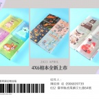 00index_address