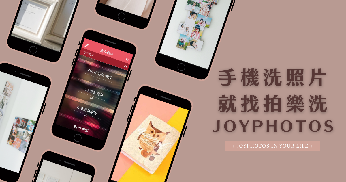 JoyPhotos App